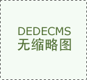 <b>领取宝试图通过巩固劣势</b> 