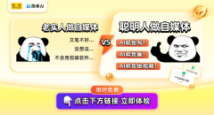 永久不晓得本人能 