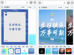 快科技8月28日 